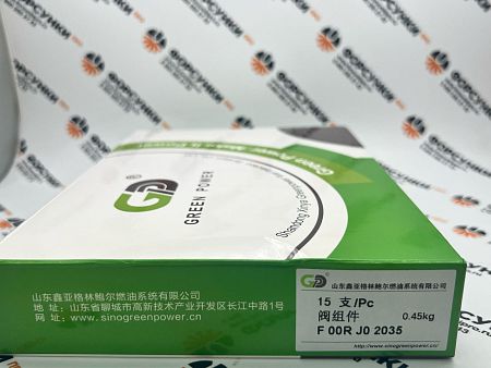 Мультипликатор F00RJ02035 Green Power (официальный дилер Green Power в России)