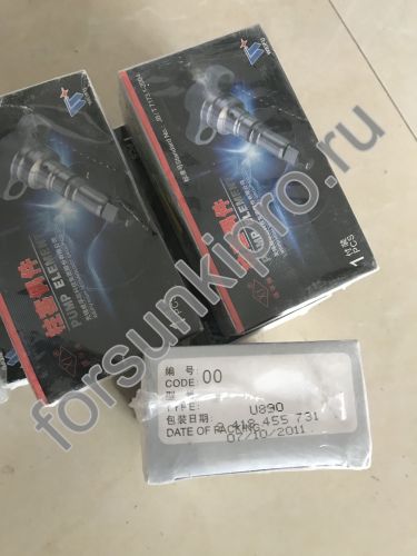 Плунжерная пара 2418455731 FAW Weifu для ТНВД 0402746686