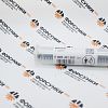 Патрубок напорной трубы IVECO (504100835) F00RJ01280 bosch