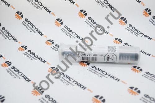 Патрубок напорной трубы IVECO (504100835) F00RJ01280 bosch