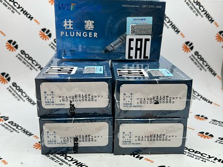 Плунжерная пара KAMAZ WEIFU(U4128) 2418455727