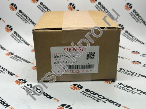 Плунжерная пара HP0 094150-0270 denso 