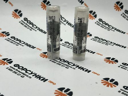 Распылители PN 105017-1210 DLLA156PN121  Оригинал Zexel