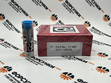 Распылитель форсунки MERCEDES 11-467 repard DLLA122P1602