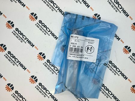 Мультипликатор F00RJ02386 Weifu