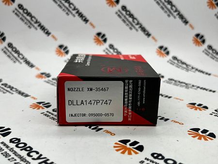 Распылитель инжектора 095000-0570 DLLA147P747 Xingma
