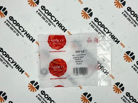 Набор частей CR F00VC99002 Spaco 15710