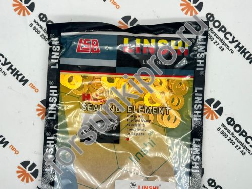 Шайба теплозащитная F00RJ01453 Linshi