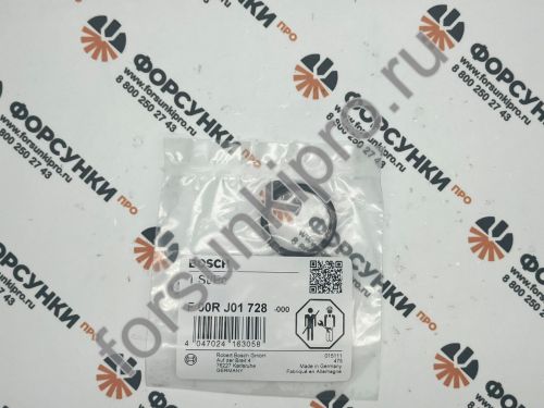 Кольцо уплотнительное F00RJ01728