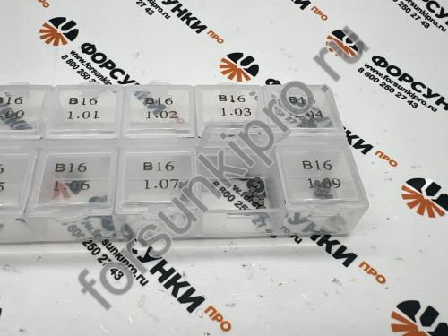 B16 Регулировочные шайбы для ремонта форсунок Common Rail Bosch  (размер Ø2.28мм) 