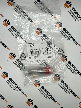 Ремкомплект насос-форсунки AUDI/SEAT/SKODA/VW (038130073BQ) 1417010925 bosch 
