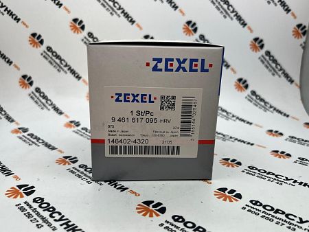 Плунжерная пара NISSAN (1676069T00) 9461617095 bosch 