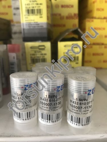 Распылитель NISSAN/MAZDA TD27/WL-T 9432610199 bosch (NP-DN0PDN121)