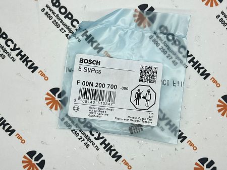 Пружина сжатия F00N200700 bosch