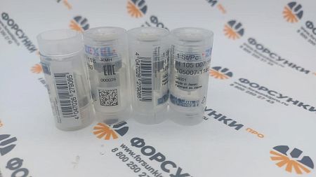 Распылитель KUBOTA/MITSUBISHI/TOYOTA 1C/2C/1DZ/S4E (23620-64010) H105007118 bosch (NP-DN4PD1)