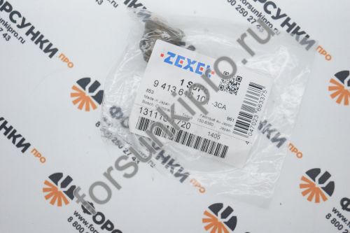 Клапан нагнетательный 9413610101 Zexel