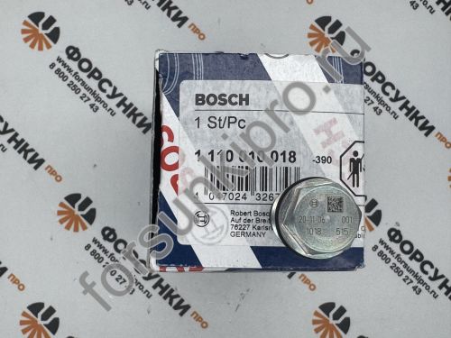 Клапан ограничения давления 1110010018 Bosch