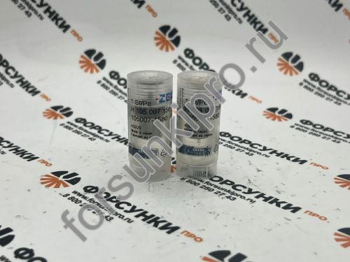 Распылитель YANMAR (119717-53010) (9432612795) H105007158 bosch (NP-DN0PDN158) 