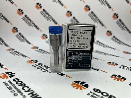 Распылитель DSLA151P794 Deutz