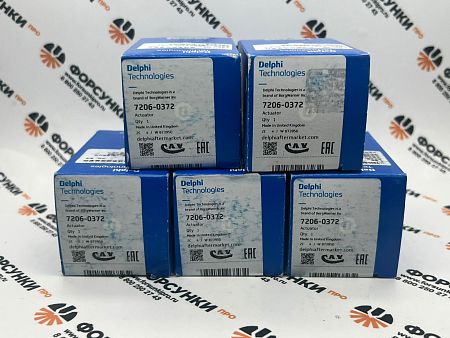 Электромагнитный клапан 7206-0372 delphi