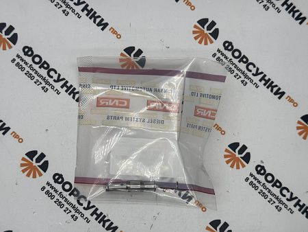 КЛАПАН НАСОС-ФОРСУНКИ BOSCH 7.040 ММ (+0.050) 150-220-040-050