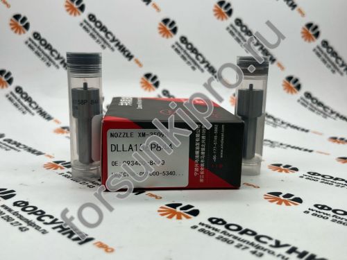 Распылитель DLLA158P844 для форсунке 095000-5342 Xingma