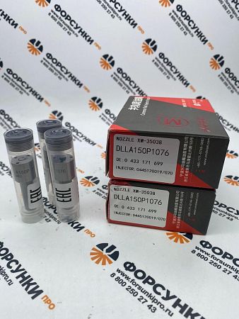 Распылитель DLLA150P1076 RENAULT (5600684090) 0433171699 Xingma