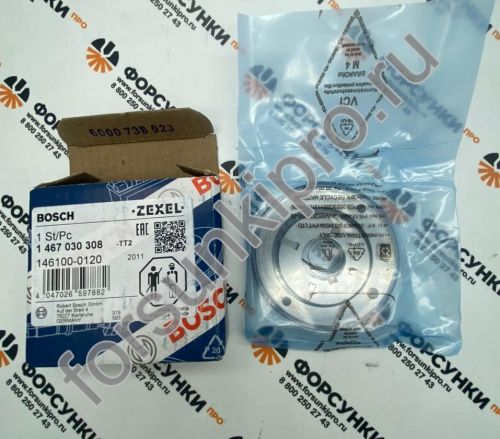 Насос подкачивающий 1467030308 Bosch