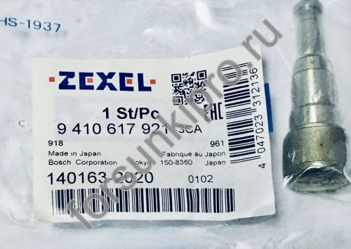 Плунжерная  пара 9410617921 Zexel