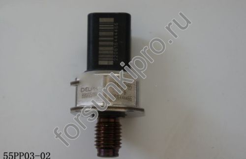 Датчик давления топлива 9307Z511A, 9307-511A, 55PP03-02 2.0 Xdi SSANGYONG KYRON