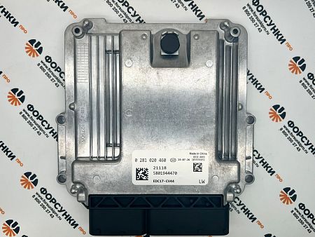 Блок управления 0281020460, 5801944470 Yuchai 