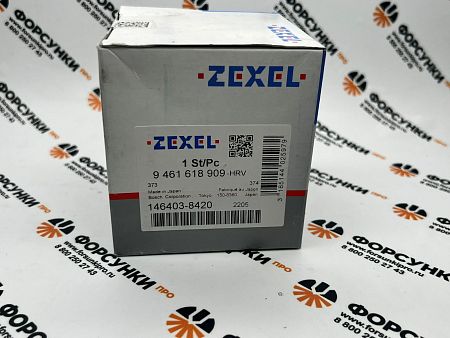 Корпус распределителя CR (1464038420/H146403842) 9461618909 bosch