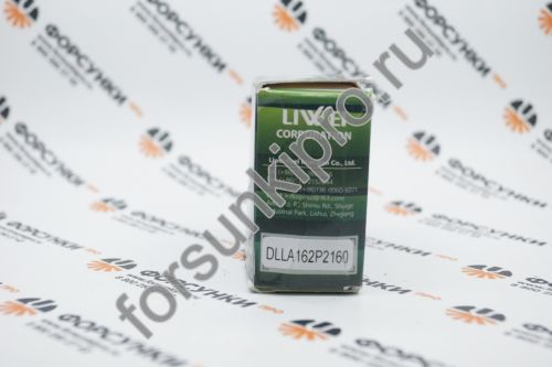 Распылитель DLLA162P2160  для 0445110368 VOLKSWAGEN Liwei (от официального дилера Liwei в России)