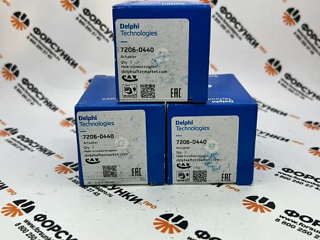 Клапан форсунки Delphi 7206-0440 (72060440) 