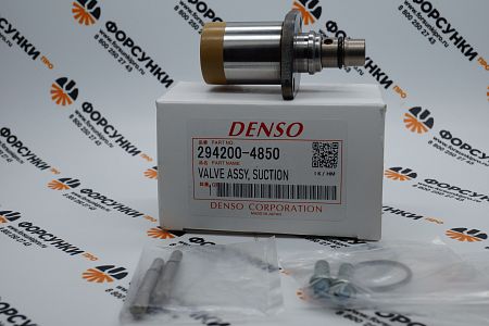 Клапан контроля подачи топлива 04226-E0110, 294200-4850, 294200-2850