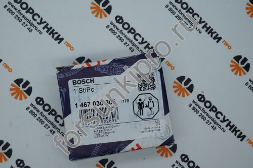 Насос подкачивающий 1467030308 Bosch