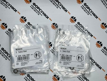 Ремкомплект для ремонта форсунок BOSCH F00VC99002 неоригинал