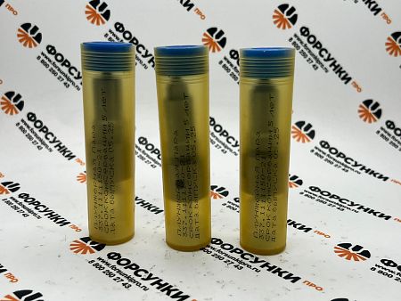 Плунжерная пара  337.1111150-21 ЯЗДА