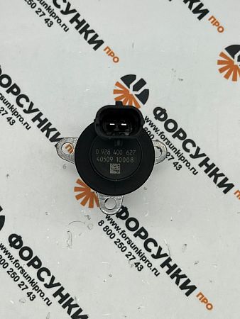 Дозировочный блок MAN (51125050027) 0928400627, 1465ZS0052 forsunkipro