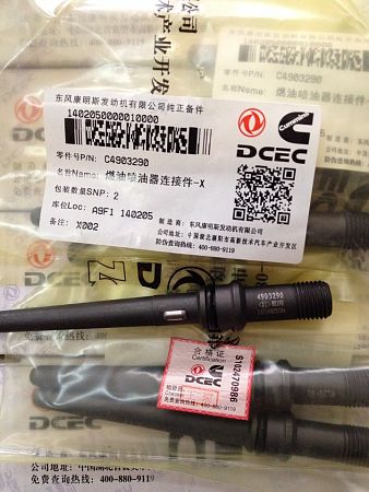 Штуцер на форсунку Cummins 4929864, 4903290, 2872395, 4088578, 3975703, F00RJ01831 Евро 3