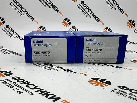 Пружина насос-форсунки (10шт) 7207-0070 delphi