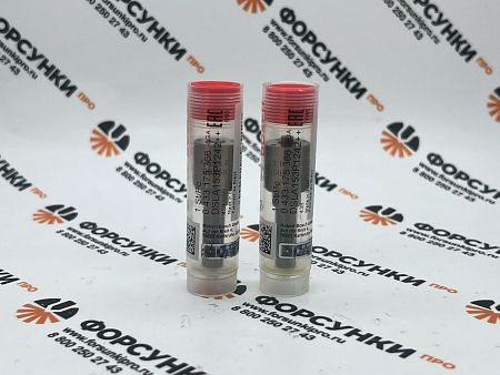 Распылитель DSLA153P1242++ MERCEDES (6460780123) 0433175366 bosch