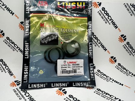 Уплонитнительные кольца форсунки Bosch Commom Rail F00RJ00222+F00Rj01728 Linshi