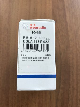 Распылитель DSLA148P022 YC6108