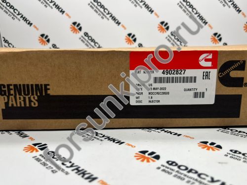 Форсунка 4902827 QSK23 RX