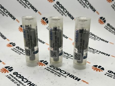 Распылитель (9432612796)  H105025400 bosch (NP-DLLA152SM400) 