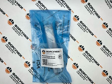 Мультипликатор F00RJ02466 Производство Forsunkipro