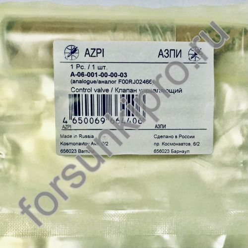 Клапан со штоком F00RJ02466 АЗПИ A-06-001-00-00-03