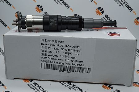 Форсунка  DENSO S00001059+07, 295050-1020