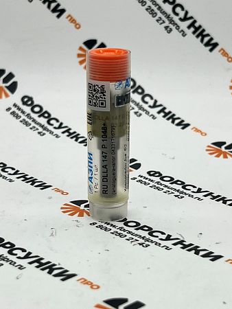 Распылитель RUDLLA147P1048+, (0433171679) MERCEDES (0260746602)